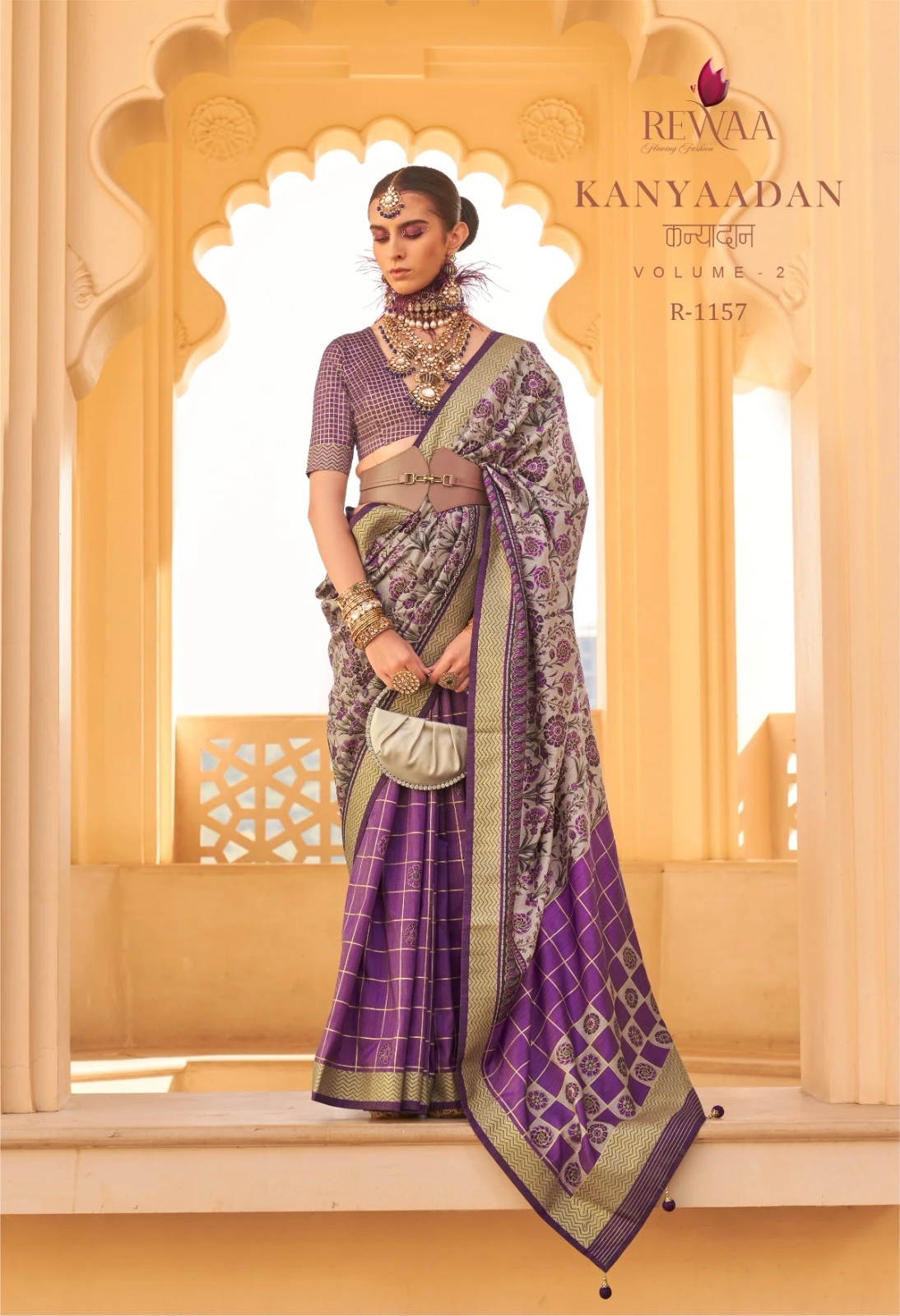Revaa Kanyadaan Vol 2 Pv Silk Wholesale Fancy Sarees Catalog — Wholesale Sarees, MPA wholesale from Surat — view 7